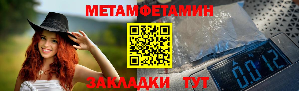 АМФЕТАМИН Premium  Вход с VPN  Амфетамин  Волжский 