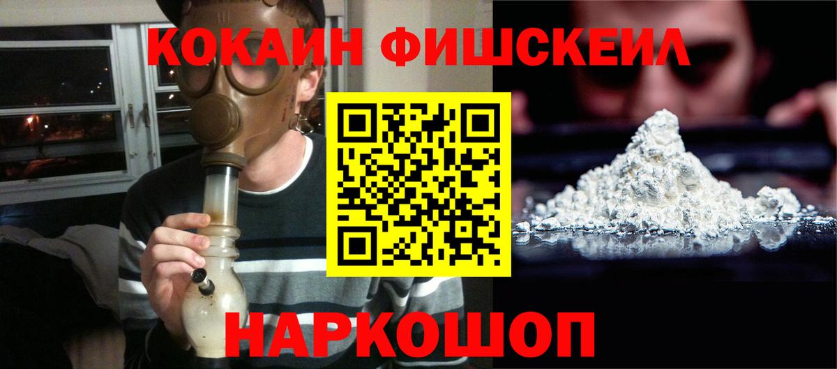 КОКАИН Боливия Волжский