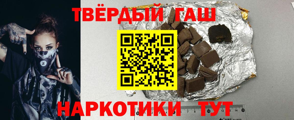 ГАШ Premium Волжский