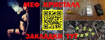 мяу мяу мука Гай