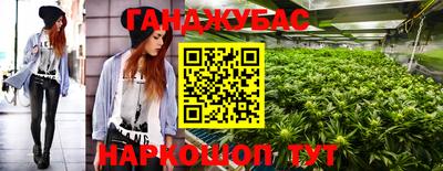 гашиш Гагарин