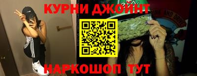 гашиш Гагарин