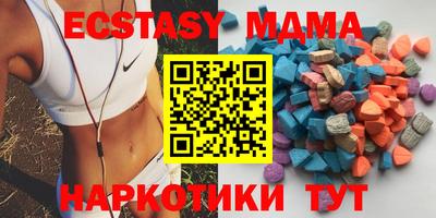 мяу мяу мука Гай
