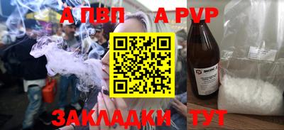 гашиш Гагарин