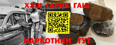 гашиш Гагарин