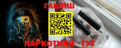 гашиш Гагарин