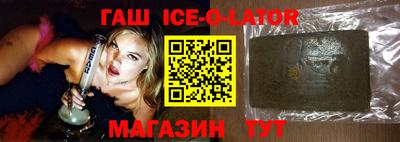гашиш Гагарин