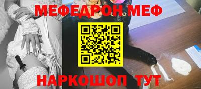 мяу мяу мука Гай