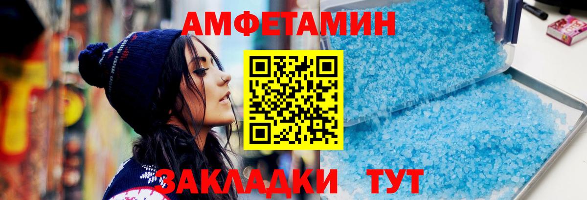Первитин витя Волжский